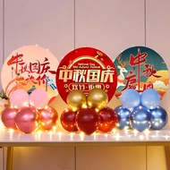 Mid-Autumn Festival National Day Decoration Balloon Desktop Decoration Jewelry Store Counter Surface
