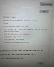 i5-9400F GTX 1660 SUPER 電腦主機