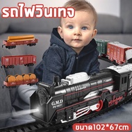 ของเล่นเด็ก รถไฟฟ้าบังคับ รถของเล่น รถไฟเด็กเล่น รถไฟจำลองเสมือนจริง มีไฟ ของขวัญวันเกิด ของขวัญให้เด็ก Simulated Children's Electric Train Set Track Retro Steam Train Model Boys' Toys