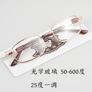 Goods Recommendation Baida Reading Glasses 50-600 Degree Metal Full Frame Reading Glasses Glass Lens