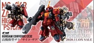 中古 Bandai FW Gundam Converge EX 32 精神感應渣古 Psycho Zaku