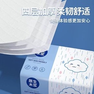 Big Pack Draw Paper Big Pack Draw Paper Household Toilet Paper Whole Box Affordable Packaging Napkin
