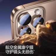 New Product Ready Stock Suitable for Apple iPhone16pro Second-Stick Lens Film 15pm Mobile Phone 17pm