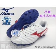 MIZUNO Outdoor Football Boots Kids Middle Big Wide Last MONARCIDA NEO II P1GB210562 Comfortable