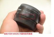 TAMRON TC-X14 增距鏡1.4X 加倍鏡 [ 新竹小吳 騰龍 1.4X ]