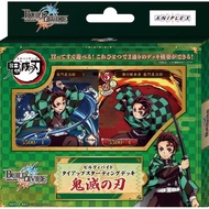 Build Divided Starter Deck JPN Aniplex Kimetsu No Yaiba