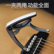Capo Guitar Accessories Acoustic Clip Ukulele Classical Electric Guitar Capo Universal Guitar Tuner 5.20♥♛✙✚