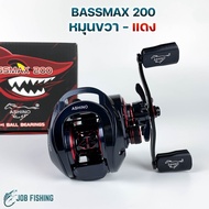 รอกหยดน้ำ ASHINO BASSMAX 200/201 โฉมใหม่🔥 (5+1BB) มีเสียงเวลาปลาลาก หมุนลื่น มีหมุนซ้าย/หมุนขวา รอกตีเหยื่อปลอม