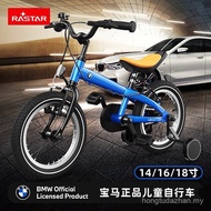 BMW BMW Children's Bicycle Boys Girls Bicycle Belts Auxiliary Wheels Children Medium Large Children'