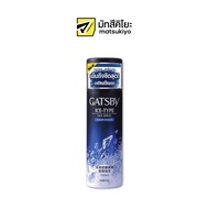 Gatsby Ice Type Clear Ocean Deo Spray 150ml. แกสบี้สเปรย์ระงับกลิ่นกายไอซ์ไทป์เคลียร์โอเชี่ยน 150มล.
