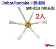 ★Wselect★iRobot Roomba吸塵器500 600 700系列六腳邊刷(一組2入)..