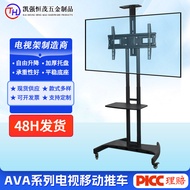 TV Traversing Carriage32-90Inch Conference Live Broadcast Advertising All-in-One Floor Mobile Trolle