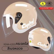 Yema | หมวกกันน็อคเพื่อความอบอุ่นสำหรับผู้ชายและผู้หญิงในฤดูหนาว