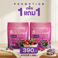 (1ห่อ15 ซอง) B Collagen บีคอลลาเจน เบบี้คอลลาเจน คอลลาเจนรสมิกซ์เบอร์รี่