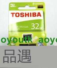 東芝 TOSHIBA SDHC U1 32g 100M micro SD 公司貨 M203 記憶卡 高速卡【優選精品】