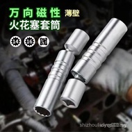 [90% Praise Rate] Spark Plug Universal Socket Wrench Universal 16-Sex Universal Ultra-Thin Assembly 