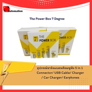 The Power Box 7 Degree