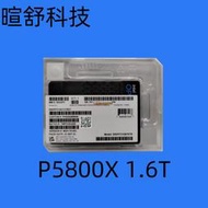 【可開發票】Intel/英特爾傲騰P5800X 1.6T PCI-E 4.0 u.2企業級SSD服務器硬盤