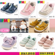 2 Pairs Free 2025 Japan ifme Comfortable Ultra-Lightweight Breathable Mesh Toddler Shoes Functional 