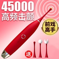 Vibrating stick for women inserting orgasm screaming masturb震动棒女用插入高潮尖叫自慰器女生自慰棒女性自慰夫妻性用品成人4.8