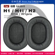 Suitable for BASEUS BASEUS H1 H1i H2 H1s H1pro Earmuffs Earphone Case Sponge Cover Flannel Lambskin 
