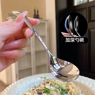 [Ready Stock] Water Drop Spoon Household Canteen Bibimbap Spoon Deepened Drinking Spoon Eating Weste