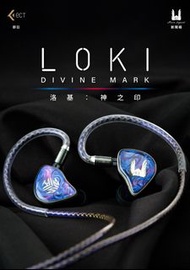 旺角門市發售 [原裝行貨] Kinera 王者時代 Loki Divine Mark 入耳式耳機
