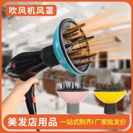 Hair Dryer Hair Dryer Cover Curling Hair Dryer Universal Hair Dryer Hair Dryer Fluffy Hair Dryer Hai