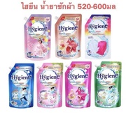 ไฮยีน520- 600ML สูตรใหม่ น้ำยาซักผ้าสูตรเข้มข้น ช่วยขจัดคราบสกปรกในเนื้อผ้า