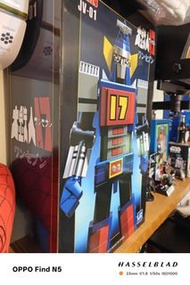 大鐵人17大膠 JV-01 60cm