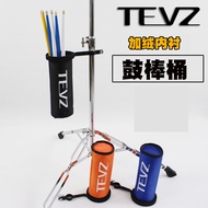 TEVZ Rack Drum Stick Barrel Portable Drum Stick Bag Drum Stick Bag Drum Stick Bag Drum Stick Barrel 