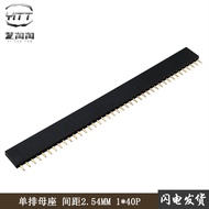 Single Row Socket Single Row Socket Socket Pitch 2.54MM Pin Socket 1 * 40P Connector