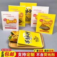 [Hand Cake Bag Disposable Paper Packaging Packaging Bag] Hand Cake Bag Disposable Paper Packaging Pa