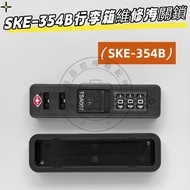 Case SKE-354B Embedded Trolley Customs Combination Lock Luggage Repair Part Mlb3