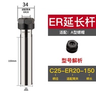 ER Extension Rod A-Type Square Nut Extended Multi-Pore Drill Shaft Deep Hole Processing Rod C10-ER11