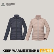 [Atunas Atunas] Women's KEEP WARM Lightweight Down Jacket