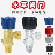 Aquatic Valve CO2 Small Cylinder Switch Joint 2L Oxygen Tank Cylinder Head Valve Carbon Dioxide G5/8