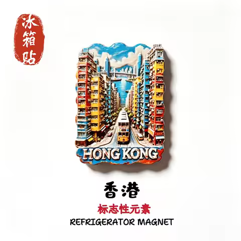 China, Hong Kong, tram,3D Stereoscopic,Tourism souvenirs,Resin painting,Decoration home,Refrigerator