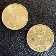 koleksi koin 50 halala saudi Arabia
