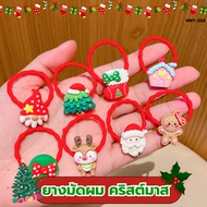 HNY-234 Hair Band Christmas Theme Pendant Deer And Santa Pattern Tree Cute 2-Pack Mixed Patterns