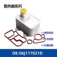 06J 117021 D penyejuk minyak 06J 117021 J penyejuk minyak 06J 117021 E06J 117021 S