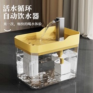 Automatic Circulation Cat Water Dispenser Smart Water Dispenser Kitten Water Dispenser Dog Water Bow