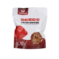Tenebrio molitor barley worm Aquarium Tank Pond Fish Foods Reptile Wild Bird Food Hamster Birdseed L