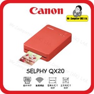 佳能 - (Canon原裝) SELPHY QX20 紅色 小型流動無線相片打印機 #qx20 #QX20 #Selphy #cp1500 #xc20l #xc60l #xs20l