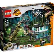 『KuchingBrick』LEGO 76949 JURASSIC PARK Giganotosaurus &amp; Therizinosaurus Att