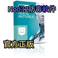 🔥Nod32 防毒軟件🔥 全網最平！！ 明碼實價 Nod32 eset Internet security