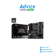 MAINBOARD (AM4) MSI B550M PRO VDH WIFI DDR4