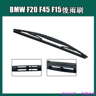 Rear Wiper BMW F20 1 Series F45 2 Series X5 F15 Type Dedicated Rear Wiper