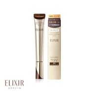 SHISEIDO | ELIXIR Superior Skin Care By Age Enriched Wrinkle Cream [22g]