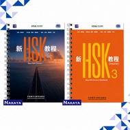New HSK 3.0 Level 3 Mandarin Book Set, Latest Version 2026 - Textbook & Workbook (1 Set)
